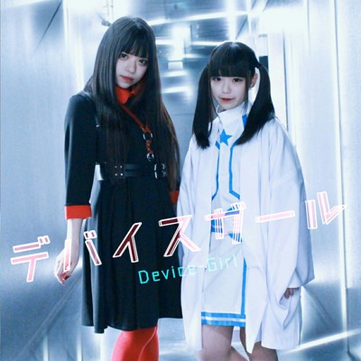 Device Girl Front Cover