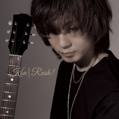 Rush!のジャケット写真