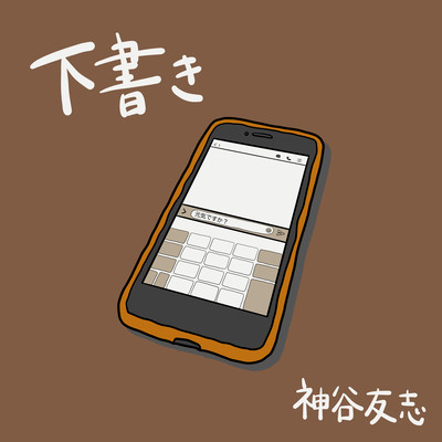 draft Front Cover