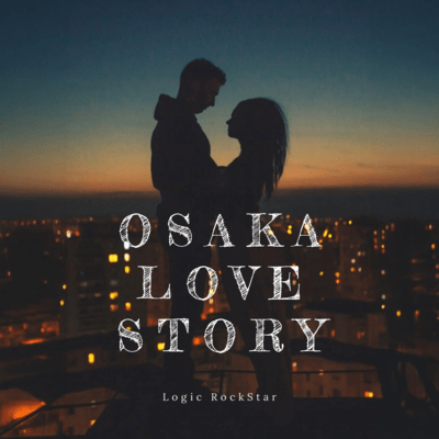 OSAKA LOVE STORYのジャケット写真