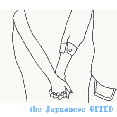 Open Your Mindのジャケット写真