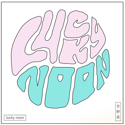 Lucky Noon Front Cover