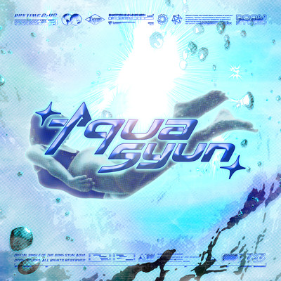 Aqua Front Cover