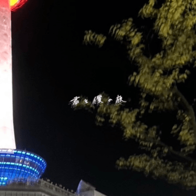 kimi to boku no yoru Front Cover