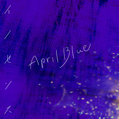 Innocence Front Cover