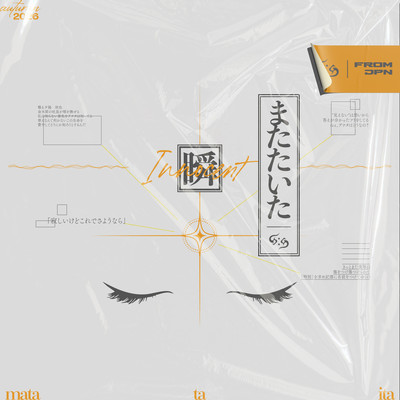 Matataita Front Cover