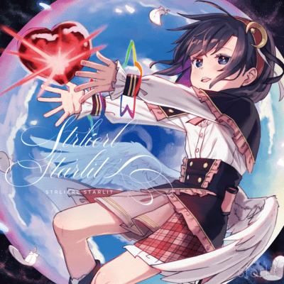 Strlierl Starlit Front Cover