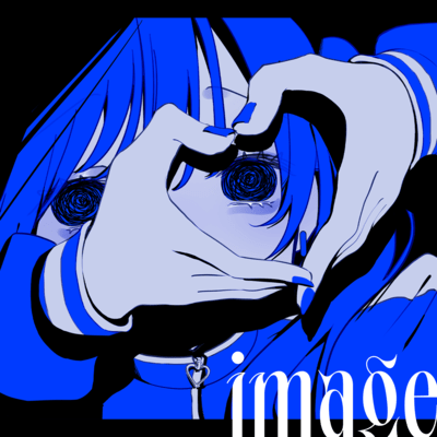 image (中村さんそ ver.)のジャケット写真