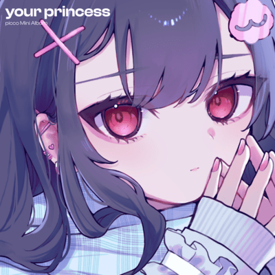 your princess Front Cover