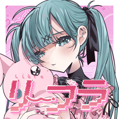 Libra Front Cover