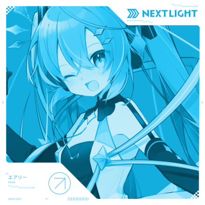 エアリーのジャケット写真