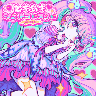 Tokimeki Jet Coaster (Album Edition) Front Cover