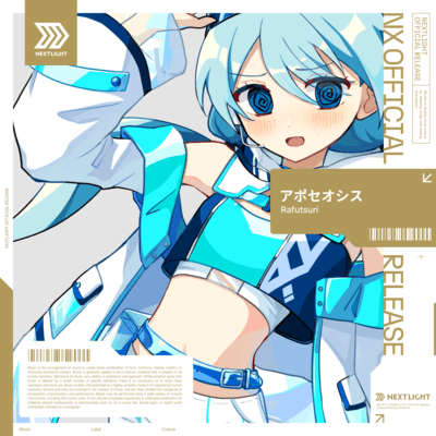 APOTHEOSIS Front Cover