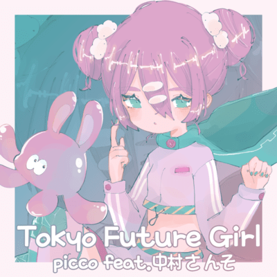 Tokyo Future Girl (feat. Sanso Nakamura) Front Cover