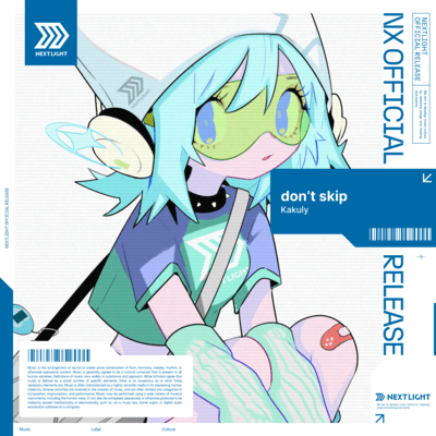 don't skipのジャケット写真