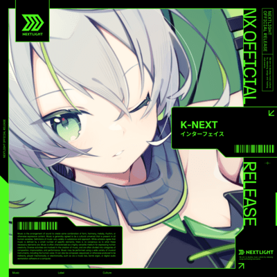 interface Front Cover