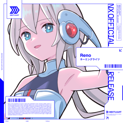 ネーミングライツのジャケット写真