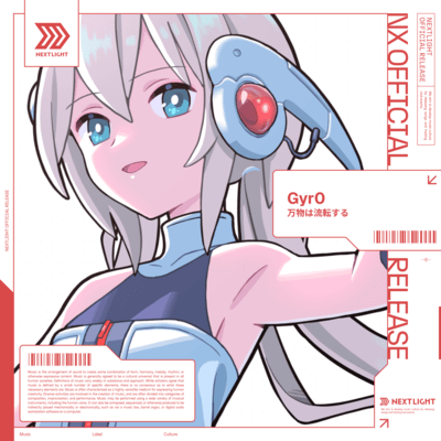 万物は流転するのジャケット写真