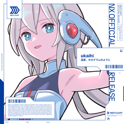 Greenhouse, like a hologram. Front Cover