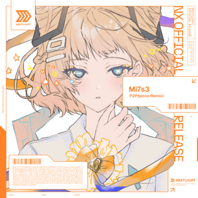 P2P (picco Remix)のジャケット写真