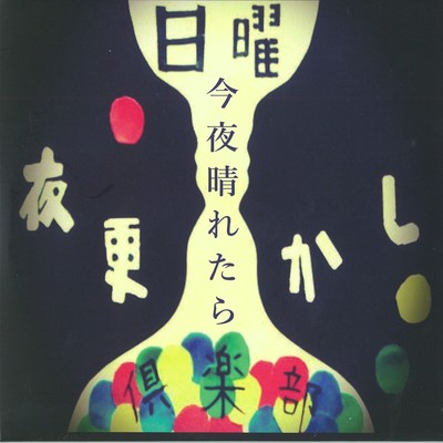 konya haretara Front Cover