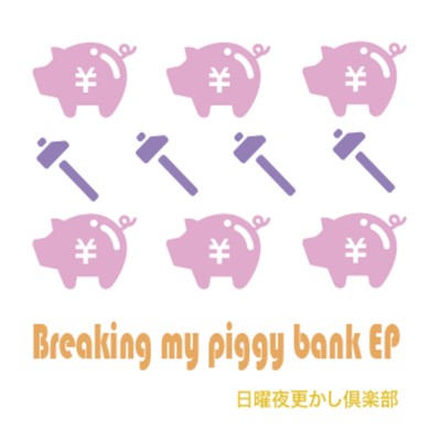 Breaking my piggy bank Front Cover