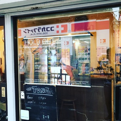 とにかくなんだかのジャケット写真