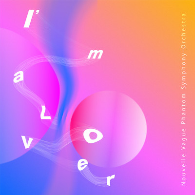 I'm a Lover (Home Rec Ver.)のジャケット写真