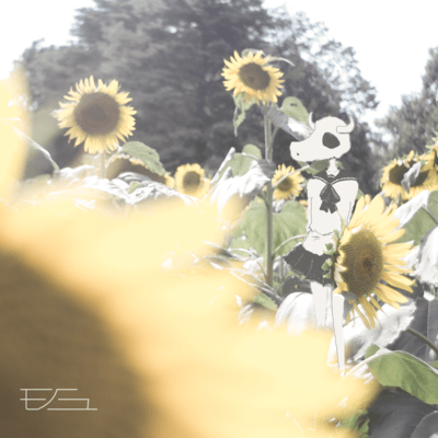 オープンワールド Front Cover