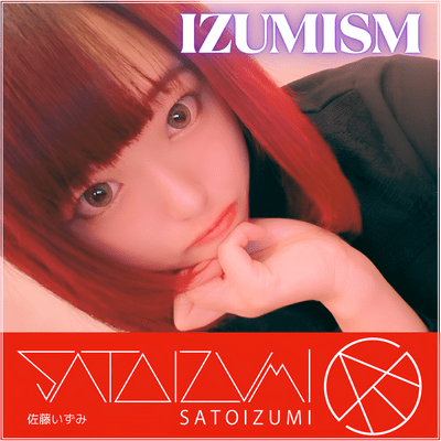 IZUMISMのジャケット写真