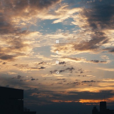 Asawomatsu Front Cover