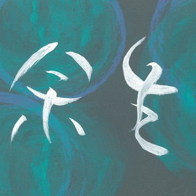 the rest of one's life Front Cover