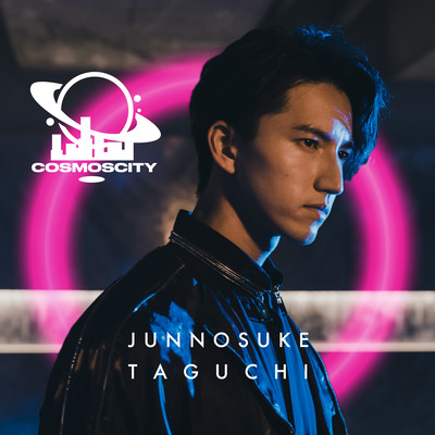 COSMOS CITY Front Cover