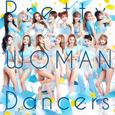 pretty womanのジャケット写真