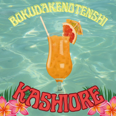 KASHIORE Front Cover