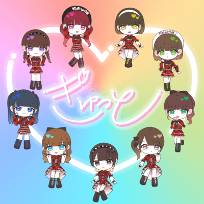 Gyutto Front Cover