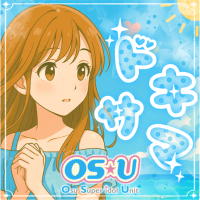 Dokisummer Front Cover