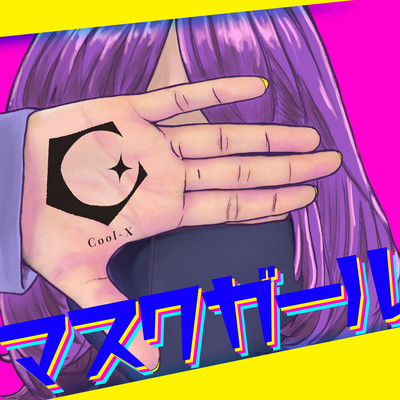 Mask Girl Front Cover