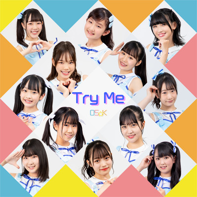 Try Me Front Cover