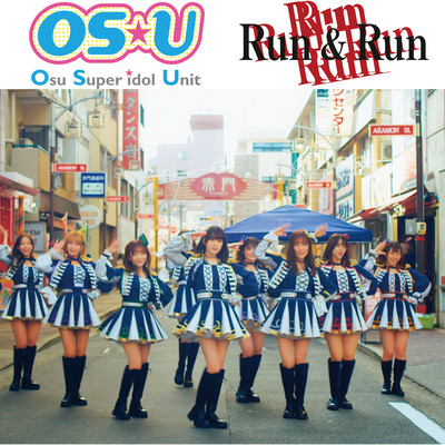 Run&Run (2022 Osu Shopping Street theme song) Front Cover