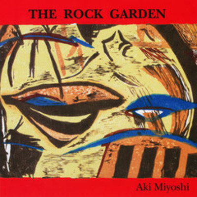 The Rock Garden Front Cover
