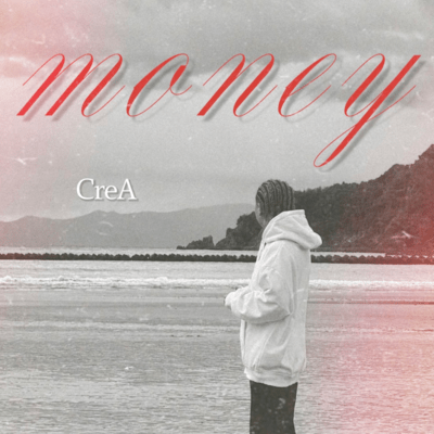 money Front Cover