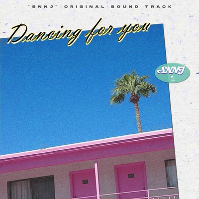 Dancing for you (feat. Roxi Sound)のジャケット写真