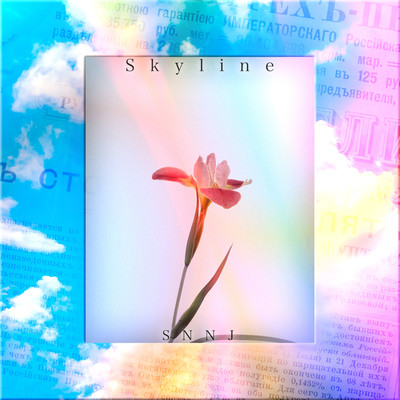 Skyline (feat. Roxi Sound) Front Cover