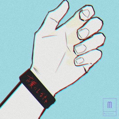 I have to put it into words. Front Cover