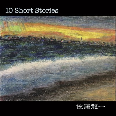 10 Short Stories Front Cover