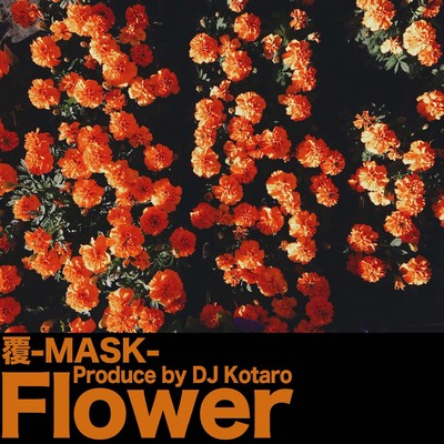 FLOWER (feat. MASK) Front Cover