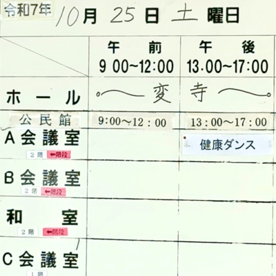 hole (Live at 天明ホール 2025)のジャケット写真