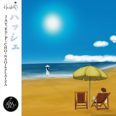 Hush (feat. NAOtheLAIZA) Front Cover