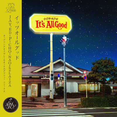 It's All Good Front Cover